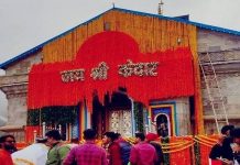 ਕੇਦਾਰਨਾਥ ਧਾਮ ‘ਚ ਵੀ.ਆਈ.ਪੀ ਐਂਟਰੀ ਬੰਦ: ਆਮ ਲੋਕਾਂ ਵਾਂਗ ਹੀ ਦਰਸ਼ਨ ਕਰਨਗੇ ਸਾਰੇ ਲੋਕ