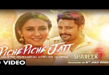 ਫ਼ਿਲਮ ‘Shareek 2’ ਦਾ ਪਹਿਲਾ ਗੀਤ ‘Piche Piche Jatt’ ਹੋਇਆ ਦਰਸ਼ਕਾਂ ਦੇ ਸਨਮੁਖ,ਦੇਖੋ ਵੀਡੀਓ