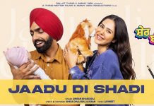 ਐਮੀ ਵਿਰਕ ਦੀ ਫ਼ਿਲਮ ਸ਼ੇਰ ਬੱਗਾ ਦਾ ਨਵਾਂ ਗੀਤ ‘Jaadu Di Shadi’ ਹੋਇਆ ਰਿਲੀਜ਼,ਦੇਖੋ ਵੀਡੀਓ