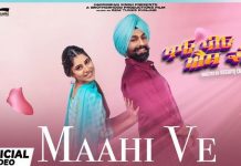 ਤਰਸੇਮ ਜੱਸੜ ਦੀ ਫ਼ਿਲਮ ‘ਖਾਓ ਪੀਓ ਐਸ਼ ਕਰੋ’ ਦਾ ਗੀਤ ‘Maahi Ve’ ਹੋਇਆ ਰਿਲੀਜ਼