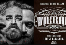 ਇਸ OTT ਪਲੇਟਫਾਰਮ ਤੇ ਰਿਲੀਜ਼ ਹੋਣ ਜਾ ਰਹੀ ਹੈ ਕਮਲ ਹਾਸਨ ਦੀ ਫਿਲਮ ‘ਵਿਕਰਮ’