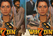 ਅਨਿਲ ਕਪੂਰ ਨੇ ਫਿਲਮ ਇੰਡਸਟਰੀ ‘ਚ ਪੂਰੇ ਕੀਤੇ 39 ਸਾਲ, ਪੋਸਟ ਸ਼ੇਅਰ ਕਰਕੇ ਯਾਦ ਕੀਤੇ ਬੀਤੇ ਦਿਨ