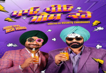 ਇਸ ਦਿਨ ਸਿਨੇਮਾਘਰਾਂ ‘ਚ ਦਸਤਕ ਦੇਵੇਗੀ ਤਰਸੇਮ ਜੱਸੜ ਅਤੇ ਰਣਜੀਤ ਬਾਵਾ ਦੀ ਫ਼ਿਲਮ ‘ਖਾਓ ਪਿਓ ਐਸ਼ ਕਰੋ’