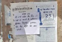 ਪੰਜਾਬ ਦਾ ਮਾਹੌਲ ਖਰਾਬ ਕਰਨ ਦੀ ਕੋਸ਼ਿਸ਼: ਬੱਸਾਂ ‘ਤੇ ਲਾਏ ‘ਅੰਮ੍ਰਿਤਸਰ ਬੰਦ’ ਤੇ ‘ਖਾਲਿਸਤਾਨ ਜ਼ਿੰਦਾਬਾਦ’ ਦੇ ਪੋਸਟਰ