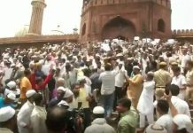 ਨੂਪੁਰ ਸ਼ਰਮਾ ਦੇ ਬਿਆਨਾਂ ਖਿਲਾਫ਼ ਜਾਮਾ ਮਸਜਿਦ ਦੇ ਬਾਹਰ ਪ੍ਰਦਰਸ਼ਨ