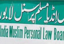 ਮੁਸਲਿਮ ਪਰਸਨਲ ਲਾਅ ਬੋਰਡ ਨੇ ਟੀਵੀ ਬਹਿਸਾਂ ਵਿੱਚ ਹਿੱਸਾ ਨਾ ਲੈਣ ਦੀ ਕੀਤੀ ਅਪੀਲ