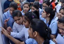 ਪੰਜਾਬ ਸਕੂਲ ਸਿੱਖਿਆ ਬੋਰਡ ਵੱਲੋਂ ਅੱਜ ਐਲਾਨਿਆ ਜਾਣ ਵਾਲਾ 12ਵੀਂ ਸ਼੍ਰੇਣੀ ਦਾ ਨਤੀਜਾ ਮੁਲਤਵੀ