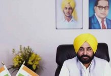 ਮੰਤਰੀ ਮੰਡਲ ਵੱਲੋਂ ਸੂਬੇ ਅਧੀਨ ਅਦਾਲਤਾਂ ਲਈ 810 ਅਸਾਮੀਆਂ ਸਿਰਜਣ ਦੀ ਪ੍ਰਵਾਨਗੀ