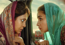‘ਡਾਰਲਿੰਗਸ’ ਦਾ ਟ੍ਰੇਲਰ ਹੋਇਆ ਰਿਲੀਜ਼,ਆਲੀਆ ਭੱਟ ਅਤੇ ਸ਼ੈਫਾਲੀ ਸ਼ਾਹ ਦਾ ਦਿੱਸਿਆ ਦਮਦਰ ਅੰਦਾਜ਼