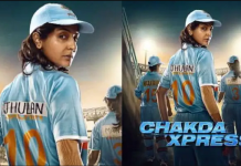 Chakda Xpress: ਅਨੁਸ਼ਕਾ ਸ਼ਰਮਾ ਦੀ ਫਿਲਮ ਦਾ ਪਹਿਲਾ ਸ਼ੈਡਿਊਲ ਹੋਇਆ ਪੂਰਾ, ਸੋਸ਼ਲ ਮੀਡੀਆ ‘ਤੇ ਸ਼ੇਅਰ ਕੀਤੀ ਤਸਵੀਰ