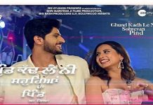 ਗੁਰਨਾਮ ਭੁੱਲਰ ਅਤੇ ਸਰਗੁਣ ਮਹਿਤਾ ਦੀ ਫ਼ਿਰ ਦਿੱਸੀ Cute ਕੈਮਿਸਟਰੀ,ਰਿਲੀਜ਼ ਹੋਇਆ ਗੀਤ ‘ਮਿਸ਼ਰੀ ਦੀ ਡਲੀ’