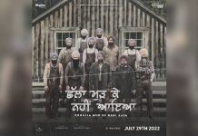 ਅਮਰਿੰਦਰ ਗਿੱਲ ਦੀ ਫ਼ਿਲਮ ‘ਛੱਲਾ ਮੁੜ ਕੇ ਨਹੀਂ ਆਇਆ’ ਦਾ ਜ਼ਬਰਦਸਤ ਟ੍ਰੇਲਰ ਹੋਇਆ ਰਿਲੀਜ਼