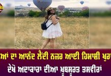 ਛੁੱਟੀਆਂ ਦਾ ਆਨੰਦ ਲੈਂਦੀ ਨਜ਼ਰ ਆਈ ਹਿਮਾਸ਼ੀ ਖੁਰਾਣਾ,ਦੇਖੋ ਅਦਾਕਾਰਾ ਦੀਆ ਖ਼ੂਬਸੂਰਤ ਤਸਵੀਰਾਂ