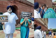ਅਕਾਲੀ ਦਲ ਵੱਲੋਂ ਬੰਦੀ ਸਿੱਖਾਂ ਦੀ ਰਿਹਾਈ ਲਈ ਪ੍ਰਦਰਸ਼ਨ: ਸੁਖਬੀਰ ਤੇ ਹਰਸਿਮਰਤ ਬਾਦਲ ਨੇ ਗ੍ਰਹਿ ਮੰਤਰੀ ਕੋਲ ਚੁੱਕਿਆ ਮੁੱਦਾ