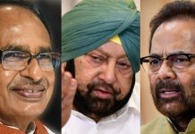 ਪੜ੍ਹੋ ਕੌਣ ਹੋ ਸਕਦਾ ਹੈ BJP ਵੱਲੋਂ ਉੱਪ-ਰਾਸ਼ਟਰਪਤੀ ਦਾ ਉਮੀਦਵਾਰ, ਇਹ ਨਾਮ ਨੇ ਚਰਚਾ ‘ਚ