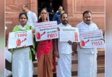 Monsoon Session : ਕਾਂਗਰਸ ਦੇ 4 ਸੰਸਦ ਮੈਂਬਰ ਪੂਰੇ ਸੈਸ਼ਨ ਲਈ ਮੁਅੱਤਲ