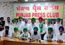 ਮੰਗਾਂ ਪੂਰੀਆਂ ਨਾ ਹੋਣ ਕਾਰਨ ਗੁੱਸੇ ‘ਚ ਆਏ ਕਿਸਾਨ 31 ਜੁਲਾਈ ਨੂੰ ਦੇਸ਼ ਭਰ ‘ਚ ਰੇਲ ਰੋਕੋ ਅੰਦੋਲਨ ਕਰਨਗੇ