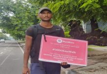 ਆਤਮਹੱਤਿਆ ਕਰਨ ਵਾਲਿਆਂ ‘ਚੋਂ ਜ਼ਿਆਦਾਤਰ ਉਹ ਹਨ ਜੋ ਚੁੱਪ ਰਹਿੰਦੇ ਹਨ: ਖੁਮੇਸ਼ ਪਾਟਿਲ