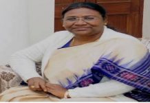 ਦ੍ਰੋਪਦੀ ਮੁਰਮੂ ਦੀ ਭਾਬੀ ਨੇ ਮੁਰਮੂ ਨੂੰ ਸਹੁੰ ਚੁੱਕ ਸਮਾਗਮ ਲਈ ਦਿੱਤਾ ਖਾਸ ਤੋਹਫਾ