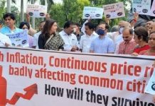 ਸੰਸਦ ਦਾ ਮਾਨਸੂਨ ਸੈਸ਼ਨ: ਮਹਿੰਗਾਈ ਦੇ ਮੁੱਦੇ ‘ਤੇ ਕਾਂਗਰਸ ਵੱਲੋਂ ਪ੍ਰਦਰਸ਼ਨ