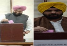 ਰਾਸ਼ਟਰਪਤੀ ਚੋਣ: ਪੰਜਾਬ ਵਿਧਾਨ ਸਭਾ ‘ਚ ਵੋਟਿੰਗ ਜਾਰੀ, ਹੁਣ ਤੱਕ 101 ਵਿਧਾਇਕਾਂ ਨੇ ਪਾਈਆਂ ਵੋਟਾਂ