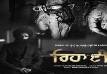 ਕੰਵਰ ਗਰੇਵਾਲ ਦਾ ਗੀਤ ‘ਰਿਹਾਈ’ ਵੀ ਭਾਰਤ ‘ਚ ਹੋਇਆ ਬੈਨ