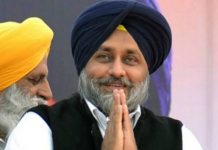 ਸ੍ਰੀ ਅਕਾਲ ਤਖ਼ਤ ਸਾਹਿਬ ਦੇ ਸਥਾਪਨਾ ਦਿਵਸ ਮੌਕੇ ਸੁਖਬੀਰ ਬਾਦਲ ਨੇ ਦਿੱਤੀ ਵਧਾਈ