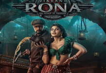 ਬਾਕਸ ਆਫਿਸ ‘ਤੇ ਛਾਇਆ ਕਿੱਚਾ ਸੁਦੀਪ ਦੀ ‘ਵਿਕਰਾਂਤ ਰੋਨਾ’ ਦਾ ਜਾਦੂ, ਹੁਣ ਤੱਕ ਕਮਾਏ ਇੰਨੇ ਕਰੋੜ ਰੁਪਏ