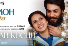 ਸਰਗੁਣ ਮਹਿਤਾ ਤੇ ਗੀਤਾਜ਼ ਬਿੰਦਰੱਖੀਆ ਦੀ ਫ਼ਿਲਮ ਮੋਹ ਦਾ ਪਹਿਲਾ ਗੀਤ ‘Sab Kuchh’ ਹੋਇਆ ਰਿਲੀਜ਼