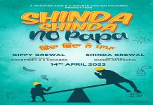 ਗਿੱਪੀ ਗਰੇਵਾਲ ਨੇ ਕੀਤਾ ਆਪਣੀ ਅਗਲੀ ਫ਼ਿਲਮ ‘ਸ਼ਿੰਦਾ ਸ਼ਿੰਦਾ ਨੋ ਪਾਪਾ’ ਦਾ ਐਲਾਨ,ਜਾਣੋ ਕਦੋਂ ਹੋਵੇਗੀ ਰਿਲੀਜ਼