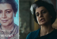 ਕੰਗਨਾ ਰਣੌਤ ਦੀ ਫਿਲਮ ‘ਐਮਰਜੈਂਸੀ’ ਤੋਂ ਮਹਿਮਾ ਚੌਧਰੀ ਦਾ ਫਰਸਟ ਲੁੱਕ ਆਇਆ ਸਾਹਮਣੇ