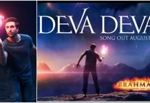 ਜਲਦ ਹੀ ਰਿਲੀਜ਼ ਹੋਣ ਜਾ ਰਿਹਾ ਹੈ ਫਿਲਮ ‘ਬ੍ਰਹਮਾਸਤਰ’ ਦਾ ਨਵਾਂ ਗੀਤ,ਆਲੀਆ ਭੱਟ ਨੇ ਸ਼ੇਅਰ ਕੀਤੀ ਝਲਕ