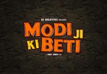 ਫ਼ਿਲਮ ‘Modi Ji Ki Beti’ ਦਾ ਮੋਸ਼ਨ ਪੋਸਟਰ ਆਇਆ ਸਾਹਮਣੇ, ਇਸ ਦਿਨ ਹੋਵੇਗੀ ਰਿਲੀਜ਼