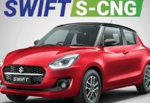 Maruti Swift S-CNG ਲਾਂਚ: 30.90 km/kg ਦੀ ਦੇਵੇਗੀ ਮਾਈਲੇਜ