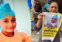 ਲੁਧਿਆਣਾ ਦੀ ਸਾਹਨੇਵਾਲ ਨਹਿਰ ‘ਚੋਂ ਮਿਲੀ ਲਾਪਤਾ ਸਹਿਜਪ੍ਰੀਤ ਦੀ ਲਾਸ਼, ਤਾਏ ਨੇ ਨਹਿਰ ‘ਚ ਦਿੱਤਾ ਸੀ ਧੱਕਾ