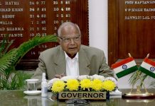 ਰਾਜਪਾਲ ਪੰਜਾਬ ਬਨਵਾਰੀਲਾਲ ਪੁਰੋਹਿਤ ਵੱਲੋਂ ਸੁਤੰਤਰਤਾ ਦਿਵਸ, 2022 ਮੌਕੇ ਦਿੱਤਾ ਜਾਣ ਵਾਲਾ ਸੰਦੇਸ਼