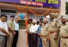 ਪਟਿਆਲਾ ਪੁਲਿਸ ਦਾ ਸਾਇਬਰ ਕਰਾਇਮ ਸੈੱਲ ਹੁਣ 24 ਘੰਟੇ ਲੋਕਾਂ ਦੀ ਸੇਵਾ ‘ਚ ਰਹੇਗਾ ਹਾਜ਼ਿਰ