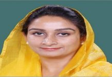 ਬੀਬਾ ਹਰਸਿਮਰਤ ਬਾਦਲ ਨੇ ਕੇਂਦਰੀ ਸਿਹਤ ਮੰਤਰੀ ਨੂੰ ਏਮਜ਼ ਬਠਿੰਡਾ ਵਿੱਚ ਡਾਕਟਰਾਂ ਲਈ ਰਿਹਾਇਸ਼ ਬਣਾਉਣ ਦੀ ਕੀਤੀ ਅਪੀਲ