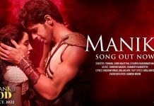 ਰਿਲੀਜ਼ ਹੁੰਦਿਆਂ ਹੀ ਸੋਸ਼ਲ ਮੀਡਿਆ ‘ਤੇ ਛਾਇਆ ਨੋਰਾ ਫਤੇਹੀ ਦਾ ਨਵਾਂ ਗੀਤ ‘Manike’,ਦੇਖੋ ਵੀਡੀਓ