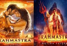 ਹੁਣ ਨਹੀਂ ਮਿਲੇਗਾ 75 ਰੁਪਏ ‘ਚ ‘ਬ੍ਰਹਮਾਸਤਰ’ ਦੇਖਣ ਦਾ ਮੌਕਾ, ਫਿਲਮ ਦੇ ਵੱਧਦੇ ਕ੍ਰੇਜ਼ ਕਾਰਨ ਬਦਲੀ ਗਈ ਤਾਰੀਕ