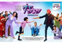 ਨੀਰੂ ਬਾਜਵਾ ਤੇ ਤਰਸੇਮ ਜੱਸੜ ਦੀ ਫ਼ਿਲਮ `ਮਾਂ ਦਾ ਲਾਡਲਾ` ਦਾ ਟ੍ਰੇਲਰ ਹੋਇਆ ਰਿਲੀਜ਼