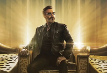 ਫ਼ਿਲਮ ‘Thank God’ ਤੋਂ ਅਜੇ ਦੇਵਗਨ ਦਾ ਫਰਸਟ ਲੁੱਕ ਹੋਇਆ ਰਿਲੀਜ਼