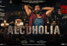 ‘ਵਿਕਰਮ ਵੇਧਾ’ ਦਾ ਗੀਤ ‘Alcoholia’ ਰਿਲੀਜ਼, ਰਿਤਿਕ ਰੋਸ਼ਨ ਦੀ ਐਕਟਿੰਗ ਅਤੇ ਡਾਂਸ ਦੇ ਦੀਵਾਨੇ ਹੋਏ ਫੈਨਜ਼