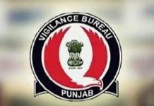 ਵਿਜੀਲੈਂਸ ਵੱਲੋਂ ਸਰਕਾਰੀ ਫੰਡਾਂ ਵਿੱਚ 65 ਲੱਖ ਰੁਪਏ ਦਾ ਘਪਲਾ ਕਰਨ ਦੇ ਦੋਸ਼ ‘ਚ ਬੀਡੀਪੀਓ ਤੇ ਚੇਅਰਮੈਨ ਗ੍ਰਿਫਤਾਰ