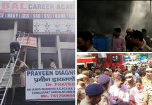 ਅਲੀਗੜ੍ਹ ਦੀ ਮੀਟ ਫੈਕਟਰੀ ‘ਚ ਅਮੋਨੀਆ ਗੈਸ ਲੀਕ, 50 ਤੋਂ ਵੱਧ ਮਜ਼ਦੂਰ ਬੇਹੋਸ਼