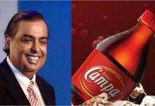 Coca Cola, Pepsi ਨੂੰ ਟੱਕਰ ਦੇਣ ਲਈ ਅੰਬਾਨੀ ਨੇ Campa Cola ਕੰਪਨੀ ਖਰੀਦੀ