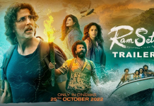 ਇੰਤਜ਼ਾਰ ਹੋਇਆ ਖਤਮ! ਅਕਸ਼ੇ ਕੁਮਾਰ ਦੀ ਫਿਲਮ ‘ਰਾਮ ਸੇਤੂ’ ਦਾ ਟ੍ਰੇਲਰ ਹੋਇਆ ਰਿਲੀਜ਼