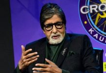ਅਮਿਤਾਭ ਬੱਚਨ ਨੂੰ ਆਈ ਬਚਪਨ ਦੀ ਯਾਦ ,’KBC 14 ‘ ਦੇ ਸੈੱਟ ਤੇ ਸੁਣਾਇਆ ਅਣਸੁਣਿਆ ਕਿੱਸਾ
