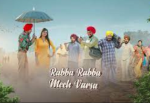 ਪ੍ਰਿੰਸ ਕੰਵਲਜੀਤ ਸਿੰਘ ਦੁਆਰਾ ਲਿਖੀ ਆਪ ਮੁਹਾਰੇ ਤਾੜੀਆਂ ਮੰਗਦੀ ” ਰੱਬਾ ਰੱਬਾ ਮੀਂਹ ਵਰਸਾ “