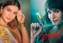 ਫ਼ਿਲਮ ‘Bhediya’ ਤੋਂ ਕ੍ਰਿਤੀ ਸੈਨਨ ਦਾ ਲੁੱਕ ਹੋਇਆ ਰਿਲੀਜ਼, ਵੱਖਰੇ ਅੰਦਾਜ਼ ਚ ਨਜ਼ਰ ਆਈ ਅਦਾਕਾਰਾ